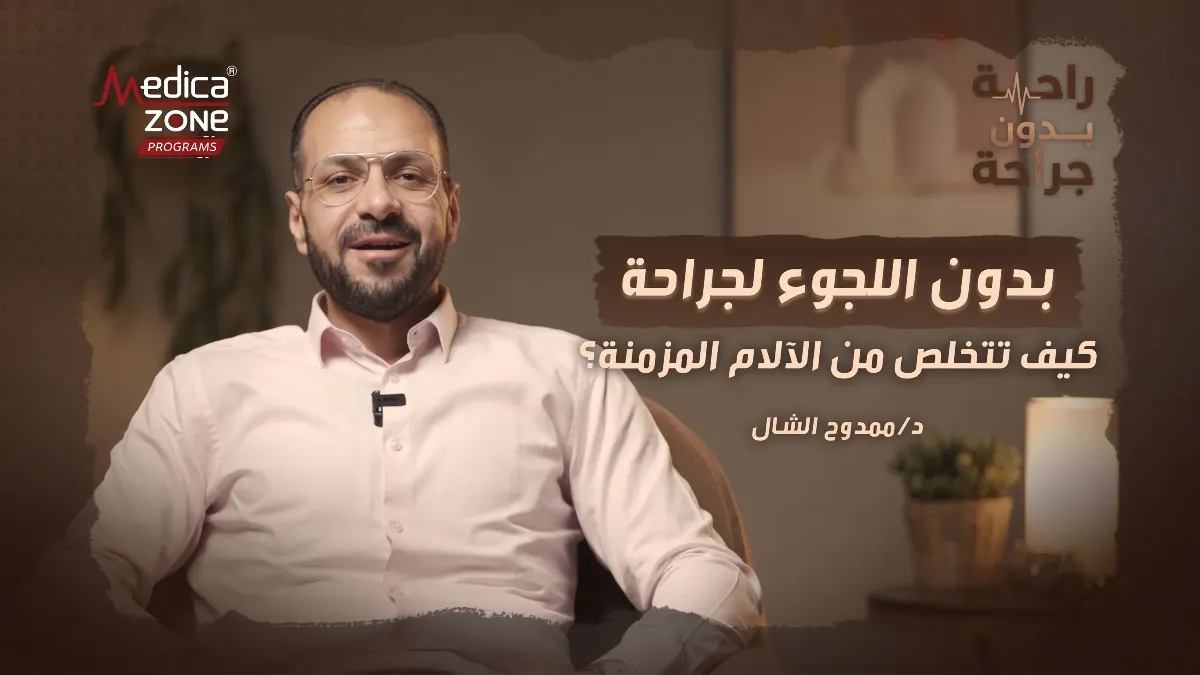 خلفية ميديكازون